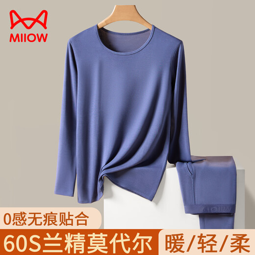 Catman Autumn Clothes and Autumn Pants Men's Suit Modal High-end Slim Fit Bottom Line Pants Thin Men's Cotton Sweater Autumn and Winter