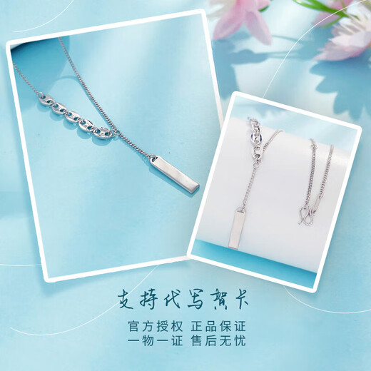 Laofu gold platinum necklace signed on the tassel, simple, fashionable and versatile necklace for boyfriend and husband holiday birthday gift 2025, about 6.46g