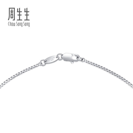 Chow Sang Sang Pt950 platinum necklace, versatile platinum chain for men and women, 32617N, price 45cm - 5.73g (including labor cost 580 yuan)