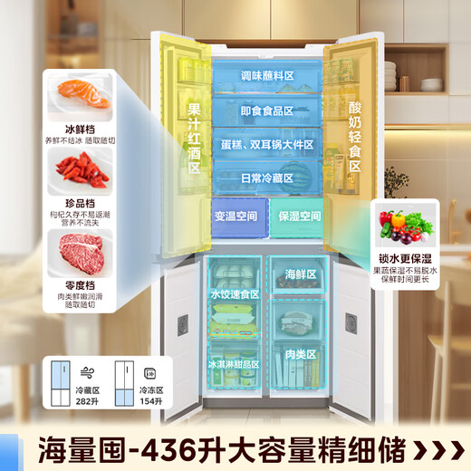 Midea 457 flat-screen fully built-in refrigerator cross-fold four-door bottom cooling large capacity first-class dual-frequency air-cooled frost-free trade-in household refrigerator government subsidy MR-457WUSPZE Tassel White