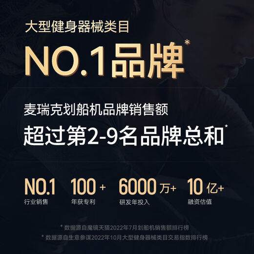 Merrick Super Fat Burning Rowing Machine Home Sports Intelligent Magnetic Silent Rowing Machine Sports Aerobics Fitness Q1 Self-Powered Pearl White-Smart Resistance Adjustment-Aluminum Alloy Double Slide Rails