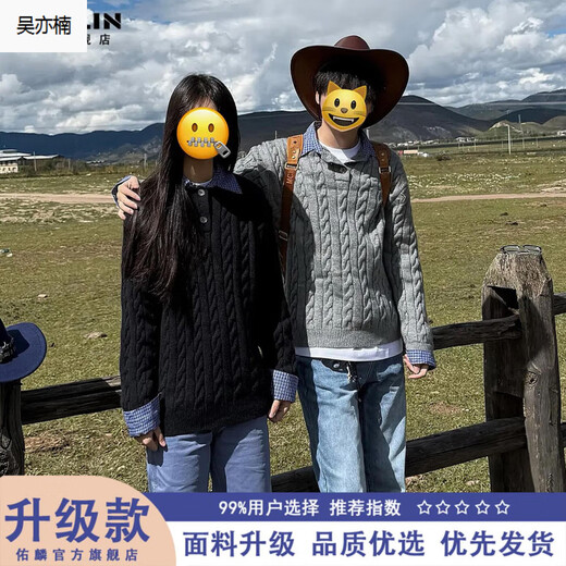 Wu Yinan cra American fake two-piece Henry collar sweater men's autumn retro cable knit sweater cleanfit couple coat black upgraded version black upgraded version M