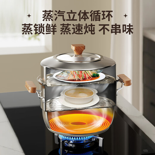 Aistar steamer 304 stainless steel thickened large capacity kitchen household double bottom steamed bun pot gas induction cooker universal heightened double-layer steamer 28cm