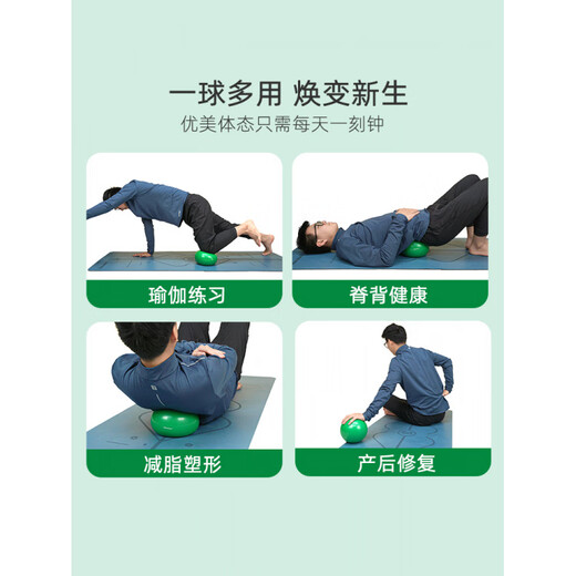 Zhizhou Pilates ball rehabilitation training fascial ball explosion-proof thickened postpartum yoga ball sports ball 20CM loosening ball Pilates ball 20cm