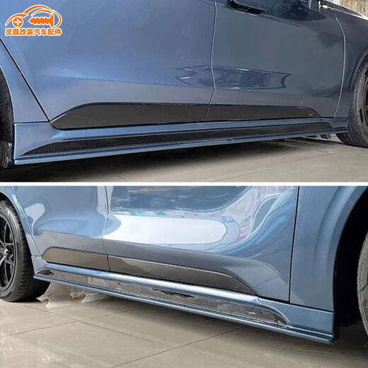Litian is suitable for Ford 22 new Mondeo modified with lighted small surround exterior decoration parts front lip rear lip side skirt front lip + side skirt + rear lip tanzanite blue suit Ford Mondeo