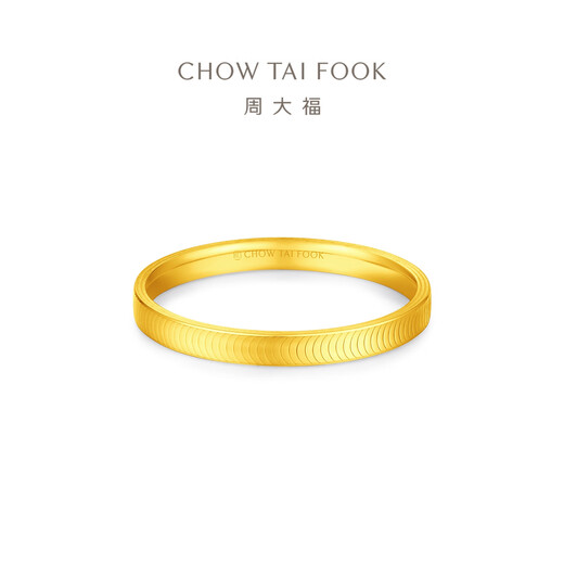 Chow Tai Fook cat eye solid gold rings can be stacked and given as birthday gifts EOF1987 No. 14, priced at about 1.35g (labor cost 220)