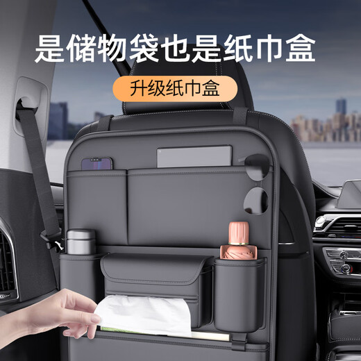 Zhan Zhitianhua Car Seat Back Storage Bag Hanging Bag Car Storage Box Buick Weilang Pro Century Regal LaCrosse GL8 Envision Gray - Multifunctional Back Seat Storage Bag - Short Single Pack Buick Excelle