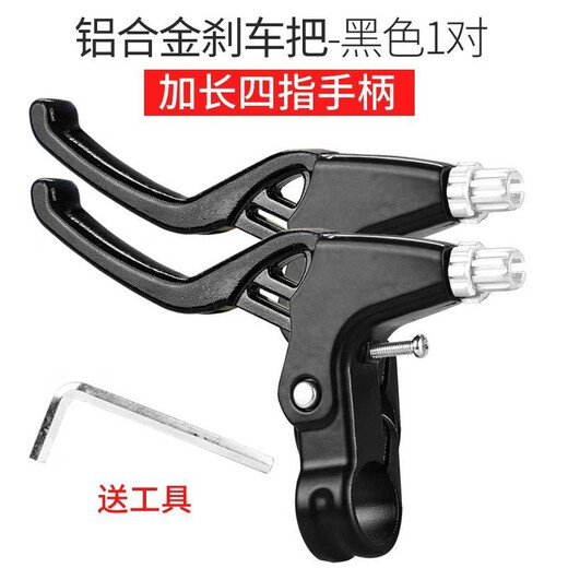 FOREVER suitable for Phoenix Flying Pigeon bicycle brake handlebars with cables bicycle aluminum alloy handle general accessories collection all-aluminum brake levers (silver 1 pair) + tools
