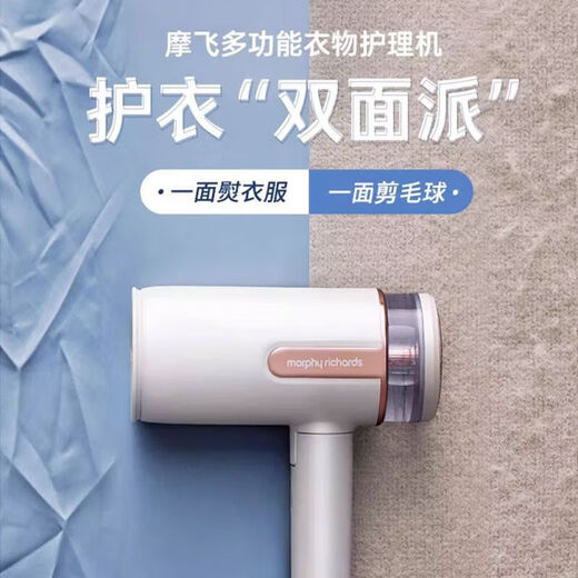 Mofei Electric Handheld Garment Ironing Machine Portable Household Steam Iron Small Ironing Machine Mini Coconut Milk White Ironing and Hair Removing Ball Two-in-One