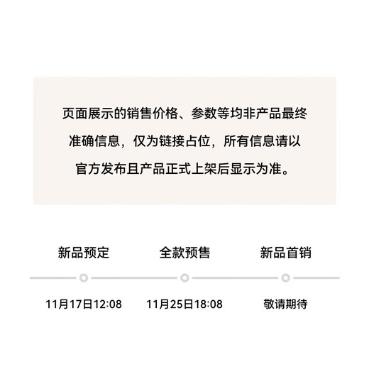 HUAWEI Mate 80 Pro Max Huawei's new flagship mobile phone Huawei mate80promax mobile phone Extreme Night Black 16GB+512GB Official standard configuration