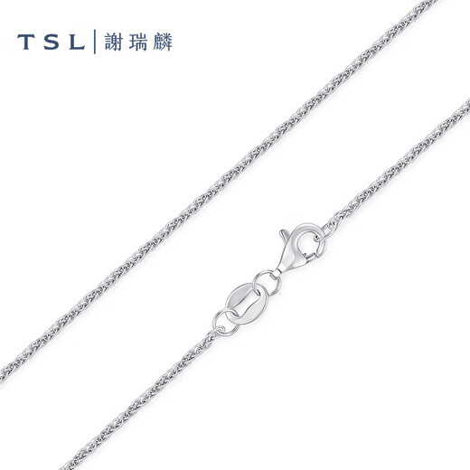 Xie Ruilin (TSL) platinum necklace simple Pt platinum Chopard chain plain chain women's clavicle chain BF468