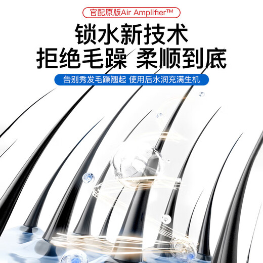 Mori series national 3C certification leafless high-speed hair dryer for household hair care, high power, no harm to hair, constant temperature and quick drying, ceramic gold-five air nozzles丨5 billion negative ions for hair care, 2025 top with 1 1 1.8 meter long cable gift box