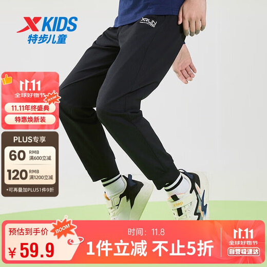 特步（XTEP）儿童童装男女童中大童时尚百搭运动针织长裤 纯正黑 165cm