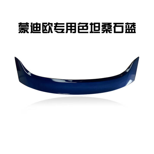 Litian is suitable for 1317 Mondeo rear wing modification 20 new sports non-destructive installation special original car small tail pressure special rear wing tanzanite blue oxidation resistant coating