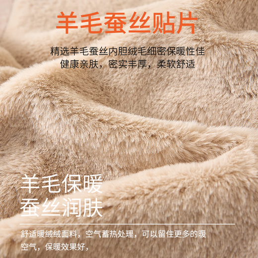 Yu Zhaolin's velvet thickened thermal vest for men, seamless long-haired wool silk patch, back and belly protection vest for men