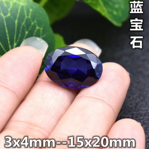 Everlasting Leaf Chinese Valentine's Day Gift Tanzanite 5A Sapphire Oval Ring Face Gemstone Egg Shape Blue 10x12mm Sapphire (6.5 carats)