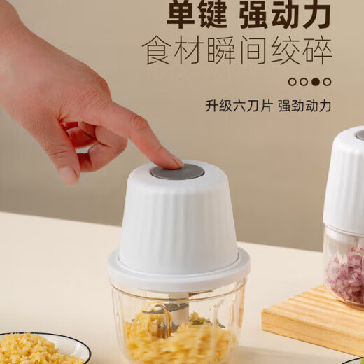 QCSK German electric garlic machine garlic pounder meat grinder household fully automatic multi-functional small baby food supplement cooking machine garlic machine-3-blade knife 250ml