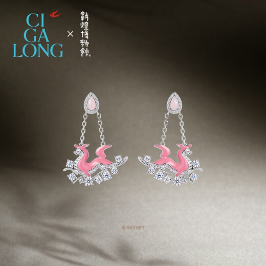 CIGA LONG Nine Color Deer Pink Opal Necklace and Earrings New Original New Chinese Style Jewelry Nine Color Deer Pink Opal Earrings