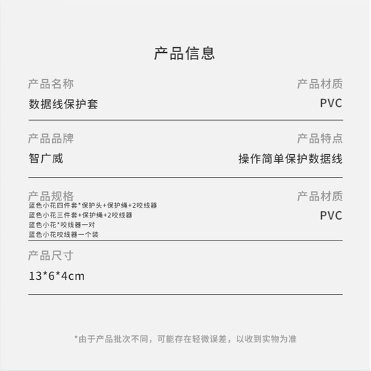 Blue flower small fresh princess style iPhone17promax/iPhone16promax/iPhone15promax charging protective cover 20w data cable anti-breakage blue flower * wire bite device