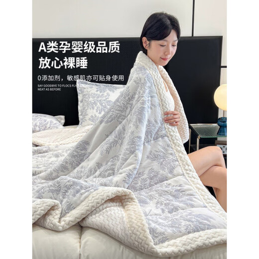Piaoao blanket winter thickened plus velvet single women's bed winter carved milk velvet blanket office nap blanket three-layer three-layer blanket Lezhi blue type A milk carved velvet + Beibei 110cm*150cm about 2Jin Jin equals 0.5kg baby blanket/shawl blanket