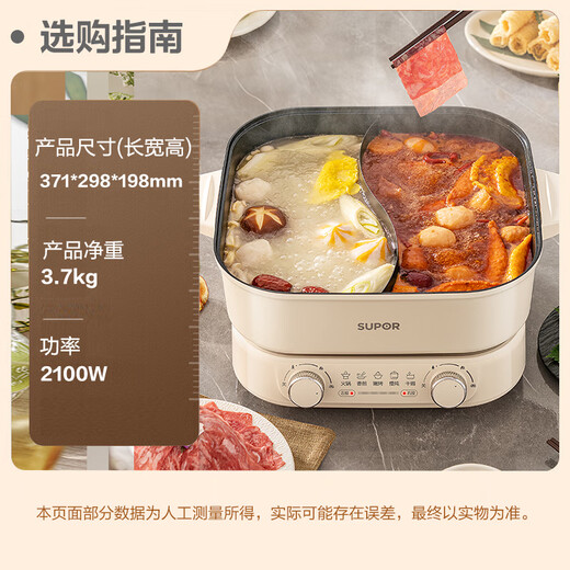 SUPOR Yuanyang Electric Hot Pot Household Multi-function Electric Cooking Pot Special Pot for Hot Pot Split Electric Pot 6L Multi-purpose Pot for Shabu Shabu H60FK685Y