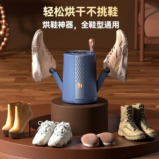 Intelligent AI temperature control, extremely fast drying of wet shoes in autumn and winter rainy season, deodorizing, dehumidifying, warm shoes and socks, antibacterial X3 upgraded ultra-fast drying, intelligent timed deodorization and sterilization, only replacement for three years without repair