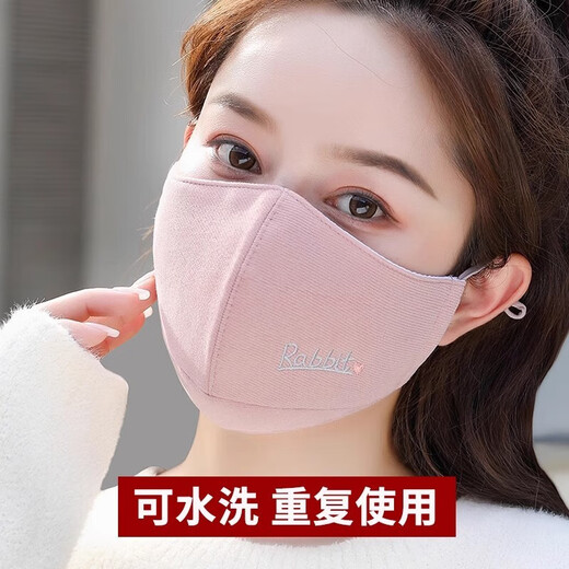 2025 new winter mask for women with good looks, thickened cycling windproof and coldproof pure cotton washable cycling warm mask, windproof and warm, gray powder, two pieces, one size fits all