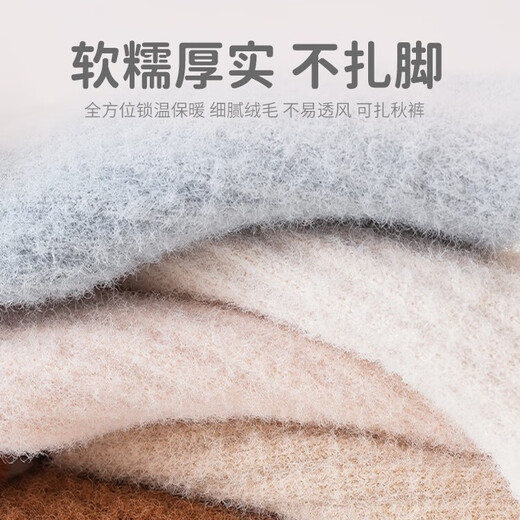 BIBK Baby Socks Autumn and Winter Thickened Boy Baby Indoor Non-Slip Floor Socks Toddler Cooling Toddler Socks Plus Velvet Calf Socks Blue White Bear + Coffee Puppy 0-1 Years Old