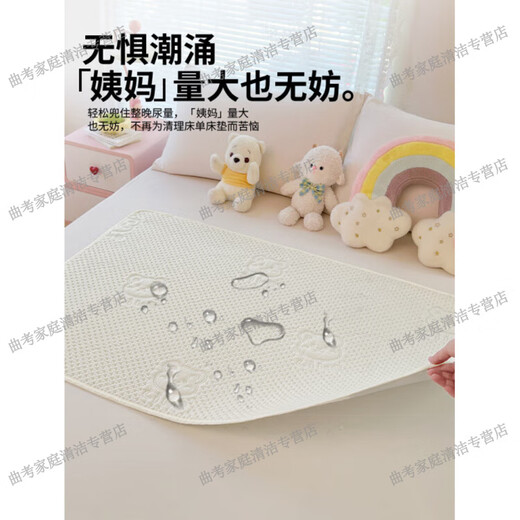 LUCK WING Lucky Wings Baby Diaper Pad Waterproof, Breathable, Washable Large Size A Category Baby Sheets Overnight Diaper Aunt Mattress Category A Maternal and Infant Grade - Milkshake White 50x70cm