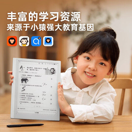 Xiaoyuan training machine S1/S2/S6/E1 precise training AI tutoring learning machine for primary school and high school courses synchronous homework correction 10.3-inch eye protection ink screen learning machine YC31 Xiaoyuan training machine S1 (cost-effective choice)