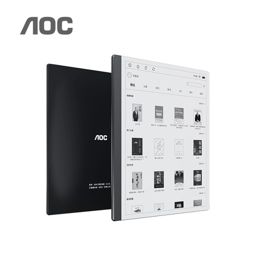 AOC e-paper book 10W2 reader 10.3-inch smart office notebook electronic notebook handwritten e-paper book ink screen e-paper book daily record tablet set