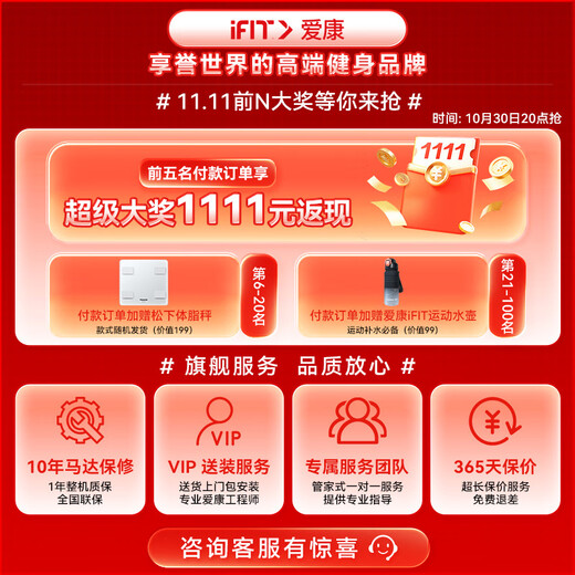 ICON American treadmill T5.5S high-end household silent shock-absorbing electric slope weight management fitness equipment 200 N-class high temperature resistant motor including installation