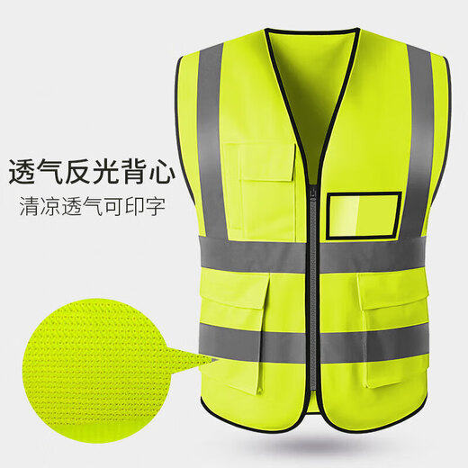 Lightweight vest construction site winter breathable safety and sanitation clothing traffic Meituan fluorescent yellow cycling jacket swallowtail style (fluorescent yellow) L