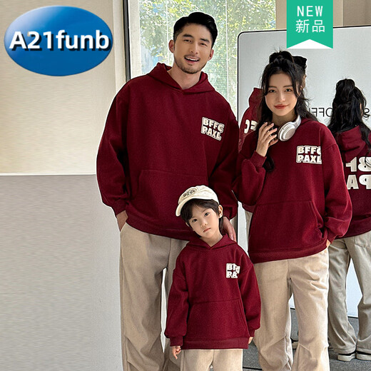 A 21 FUNB parent-child wear 2025 new velvet sweatshirt autumn and winter family of three and four mother and daughter family long-sleeved jacket burgundy hooded velvet sweatshirt 90 cm