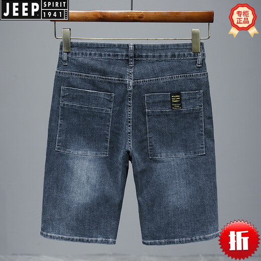 Jeep Spirit2025 Nuevos pantalones cortos de mezclilla delgados de verano Los hombres sueltos de cinco puntos en los pantalones mid-mid-midcases y versátiles versátiles 671 Blue Grey 3xl (140-150jin [Jin equivale a 0.5 kg])