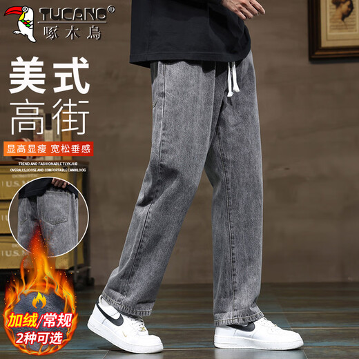 Woodpecker (TUCANO) jeans men's autumn and winter loose straight casual pants men's wide-leg pants men's trendy men's pants black gray XL