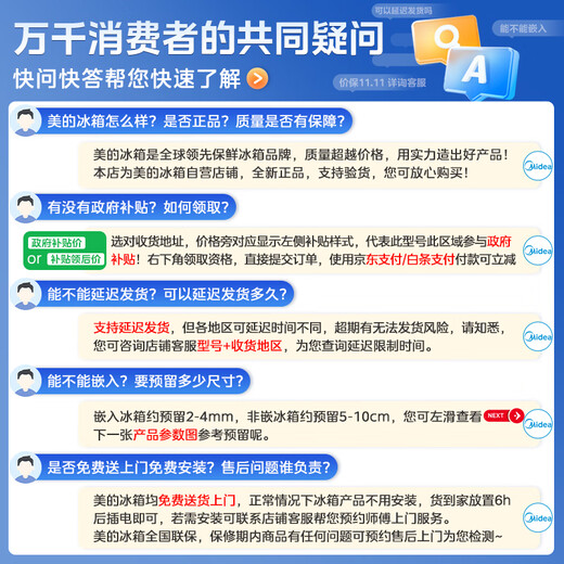 Midea Zhenxiang Series M60 dual system 508 French multi-door four-door household refrigerator ultra-thin flat-mounted double cycle large capacity bottom cooling BCD-508WUFPZM (E) Stardust Sand