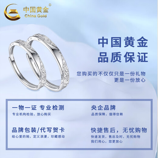 CHINA GOLD PT950 Platinum Ring for Men and Women Platinum Glacier Couple Ring Valentine's Day Birthday Gift for Girlfriend and Wife pt950-Glacier Ring Women's Approximately 1.62g