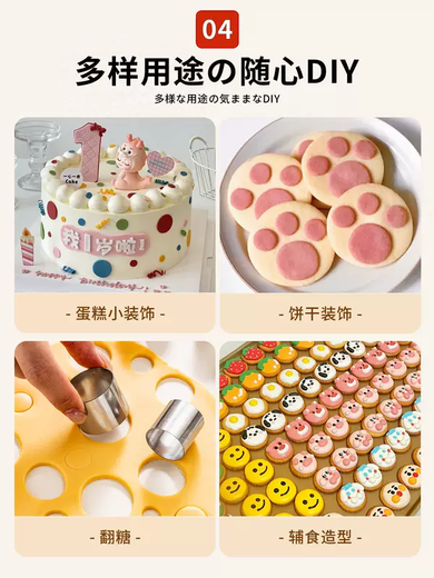 Yusenyi set fondant stainless steel ring 4-inch 6-inch round small mold baking mousse cutting tool cake mold Japan 304 steel mini round cutting mold 7-piece set 304 steel mini round cutting mold 7-piece set 304g