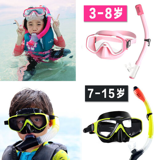 AQUADIVE儿童潜水镜干 干拭呼吸管套装游泳护鼻一体面罩浮潜三宝 M220黄黑+SN118黄+黄潜水袜