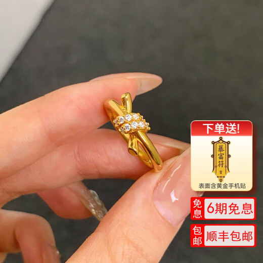 Zhou Dalong bow gold ring 999 pure gold rope knot solid ring women's ring water shell new style birthday gift for girlfriend 16# gold about 1.7 grams more refund less compensation