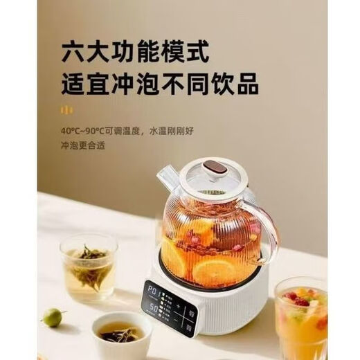 German quality health kettle, tea kettle, electric kettle, kettle, thermostatic kettle, glass flower tea kettle, milk warmer, 24H insulation, 1.2L home office kettle, 1.5L multi-stage temperature regulation + intelligent precision temperature control + high borosilicate glass