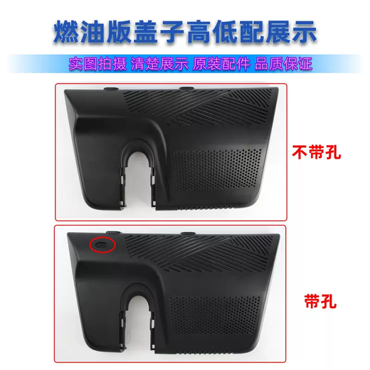 Yusenyi is suitable for Changan Auchan Z6UNIZ front windshield decorative cover rearview mirror decorative cover recorder cover hybrid version left small cover