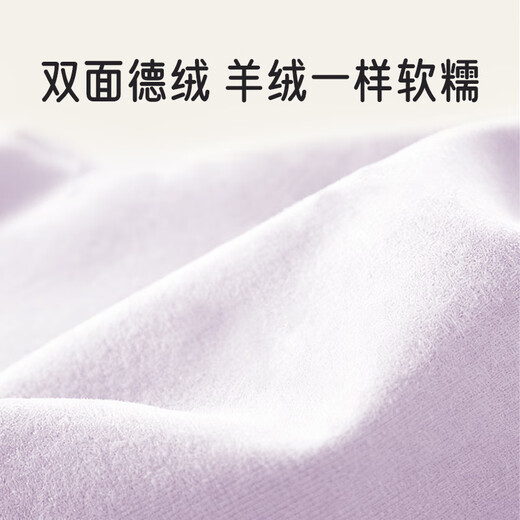 Aiboshi baby clothes autumn and winter German velvet autumn clothes autumn pants suit men and women baby thickened base layer T229 milk white 80 size