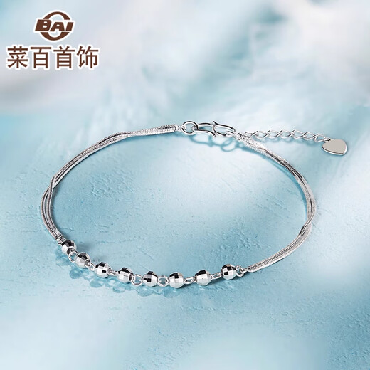 Caibai Jewelry Platinum Bracelet Platinum Pt950 Multi-faceted Fashion Simple Bracelet Price Approximately 3.10 grams Approximately 16 cm