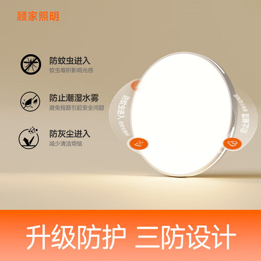 Gujia Bedroom Lamp Full Spectrum LED Zhongshan Lamps 2025 New Dining Room Living Room Main Lamp Large Eye Protection Ceiling Lamp Limited to 1 Piece Round Style - 30cm - White Light 24W Full Spectrum Eye Protection