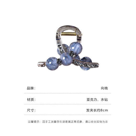 Xiang Wan Hair Clip Hair Clip Elegant Temperament Hair Clip Women's Full Back Head Grip Clip Women's Hair Shackle Clip Hair Accessories