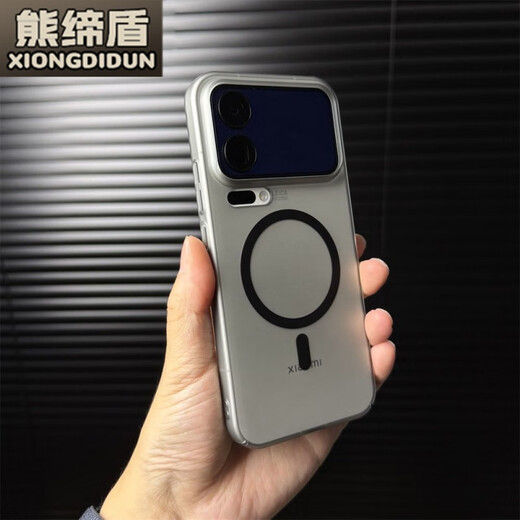 Xiong Didun Advanced matte suitable for Xiaomi 17promax mobile phone case Mi 17pro magnetic mobile phone case ultra-thin translucent anti-fall all-inclusive large hole xiaomi17 protective case simple transparent sand white magnetic suction/ice mist skin feel/ultra-thin hard shell Xiaomi 17 fine hole