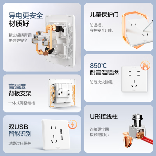 德力西(DELIXI)开关插座面板 CD815系列 16A三孔空调插座 QSE86S16
