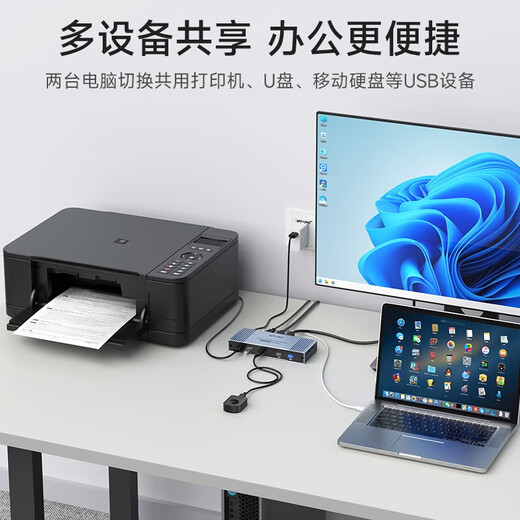 Maxtor Viki (MT-viki) kvm switch HDMI two-in-one type-c notebook desktop computer monitoring mouse and keyboard one-to-two sharer dual-interface screen cutter KHC2